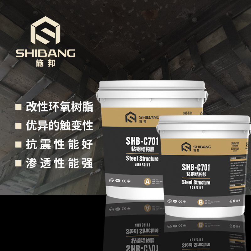 粘鋼膠與灌鋼膠有什么區(qū)別？