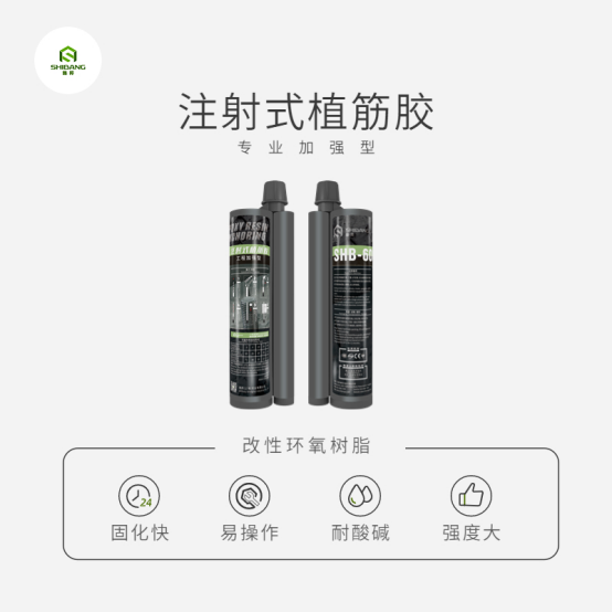 植筋加固工程中，這樣的鋼筋不能用